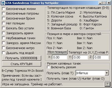 Трейнер +25